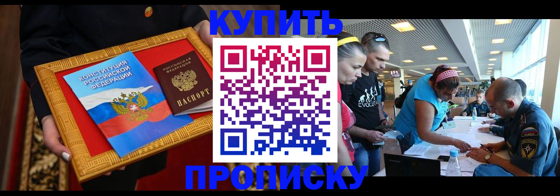 временная регистрация госуслуги в Южно-Сухокумске