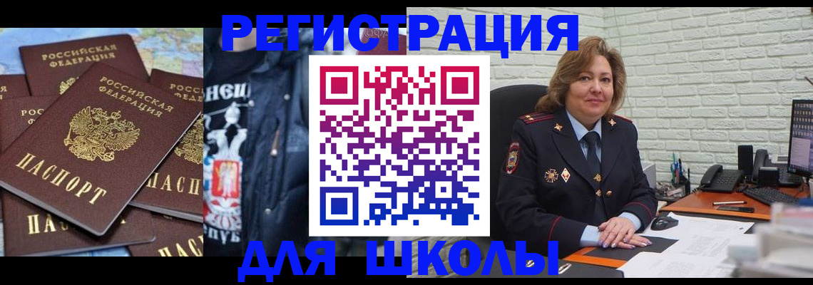 пропишу в квартире в Южно-Сухокумске